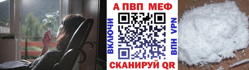 магазин    Шиханы  KRAKEN ТОР  Alfa_PVP кристаллы 