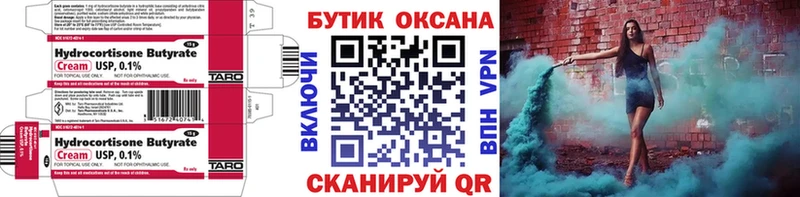 как найти   Шиханы  darknet официальный сайт  БУТИРАТ BDO 