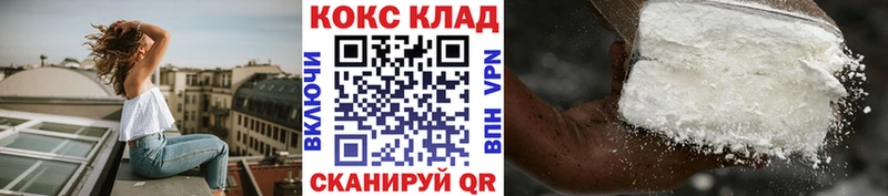 Cocaine VHQ  закладки  МЕГА вход  Шиханы 