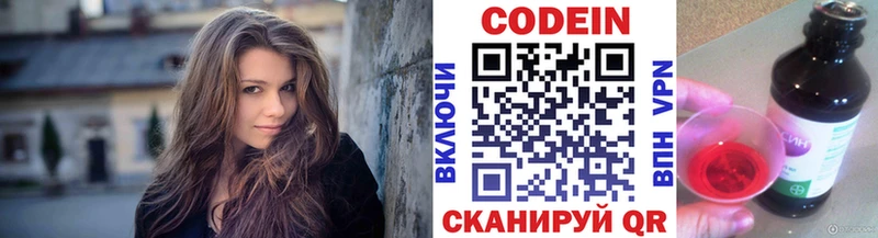 Codein Purple Drank  мега как зайти  Шиханы 
