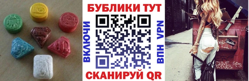 ЭКСТАЗИ бентли  mega вход  Шиханы 