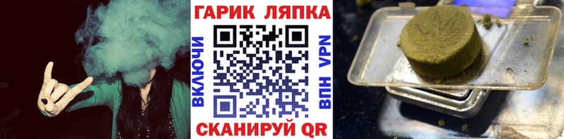 ГАШИШ хэш Шиханы