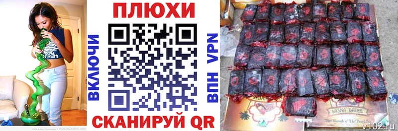 ГАШ VHQ  KRAKEN ТОР  Шиханы 