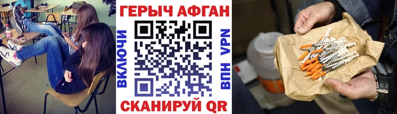 Героин VHQ  MEGA зеркало  Шиханы 