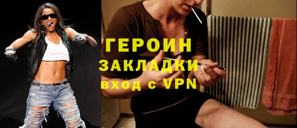 амфетамин Белоозёрский