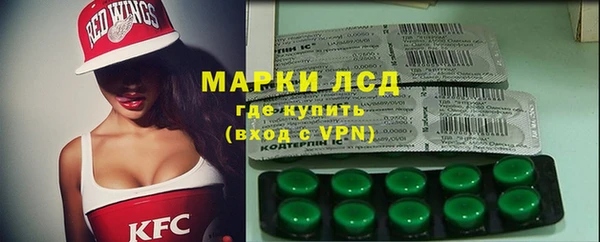 амфетамин Белоозёрский