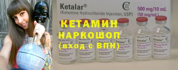амфетамин Белоозёрский