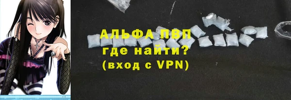амфетамин Белоозёрский