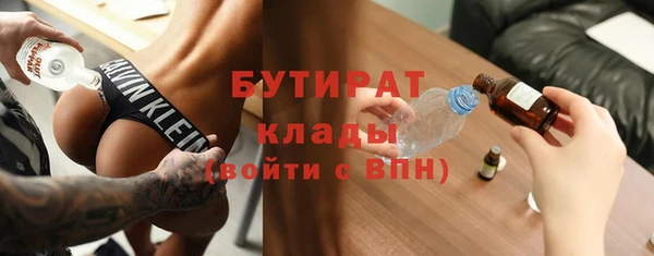 соль ск Беломорск