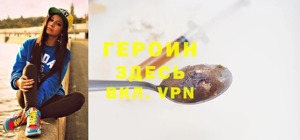 амфетамин Белоозёрский