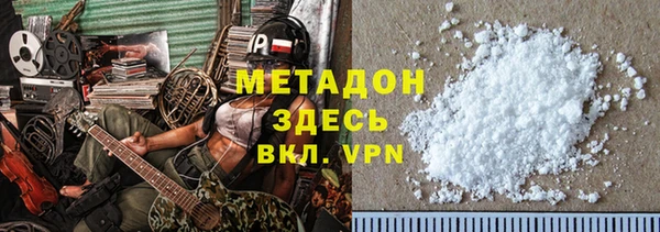 амфетамин Белоозёрский