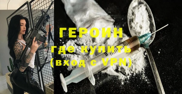 амфетамин Белоозёрский