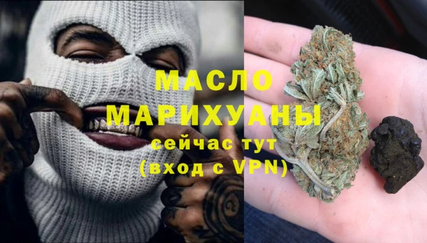 амфетамин Белоозёрский