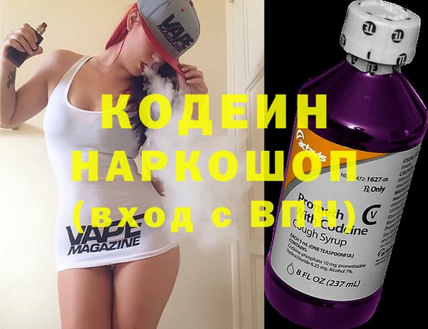 амфетамин Белоозёрский
