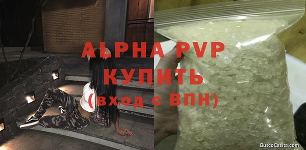 соль ск Беломорск