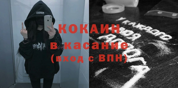 соль ск Беломорск
