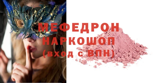 соль ск Беломорск