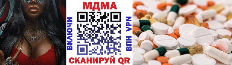 MDMA VHQ  hydra сайт  Шиханы 