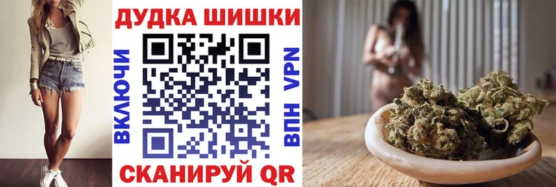 mega вход  Шиханы  Каннабис гибрид  даркнет состав  как найти  
